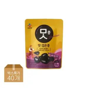 (e)CJ 맛콩 검은콩 50g x40개