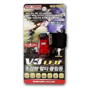 V3 멀티 초경량 클립등 야간 LED 안전등 후미등