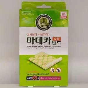 마데카 습윤 밴드 스팟형 69매입