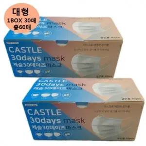 ( )개별포장 블랙 덴탈마스크 60매입 3중마스크