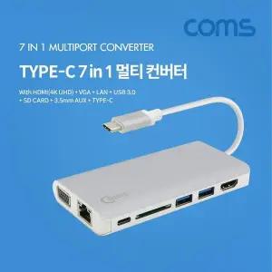 TBZ Coms USB 3.1 TYPE C 7 in 1 멀티 컨버터 (HDMI VGA RJ45 HUB(USB 3.0X2) SD AUX TYPE