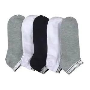 [S1XA2WB]GGK 발목양말(색상랜덤 패션양말 5족)