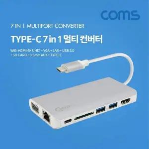 [알티피아]TBZ Coms USB 3.1 TYPE C 7 in 1 멀티 컨버터 (HDMI VGA RJ45 HUB(USB 3.0X2) SD AUX TYPE