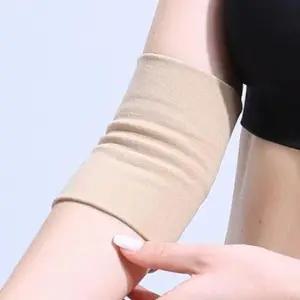 엘보아대 다용도 탄력 팔꿈치보호대 엘보 관절 보호 밴드 아대