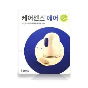 케어센스 에어 연속혈당측정기 1개 15일