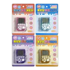 오락실 미니 게임기 1개 레트로 추억의 어린이 장난감 완구 문방구