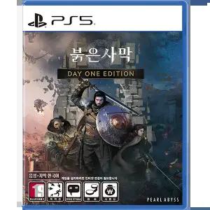 PS5 붉은 사막 데이원 에디션 / Crimson Desert / 한글판