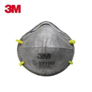 [블루마켓]3M 방진마스크 8710G (2급) 공사 작업 마스크 20개 호흡보호구 쓰리엠 안면부여과식 활성탄