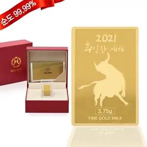 [골드모아]순금 골드바 18.75g 24K [2021 새해 소] 선물 기념품