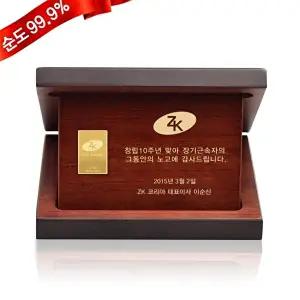[골드모아]순금 기업 골드바 코인 상패 [중형] 3.75g 24K감사패