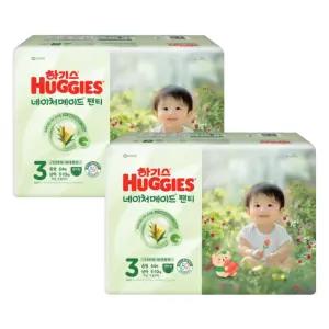 하기스 2025 네이처메이드 남아용 3단계 64매X2팩 (팬티형 중형)