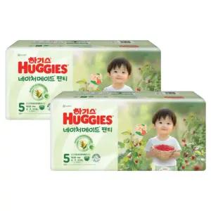 하기스 2025 네이처메이드 남아용 5단계 44매X2팩 (팬티형 특대형)