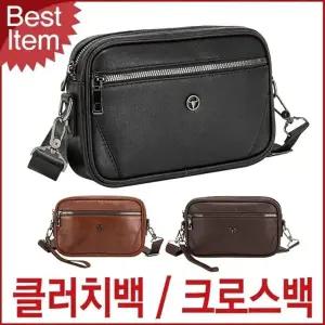 남성 클러치백 크로스 미니 가방