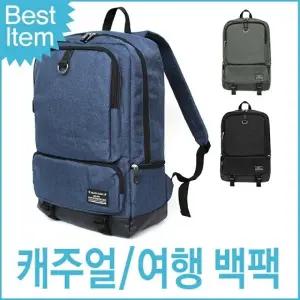 남녀공용 백팩 무지 캐주얼 백팩