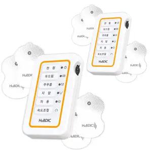 MD정품/개인용저주파자극기 2EA/개인용 저주파 자극기/파워펄스/가정용/물리치료기/마사지기/안마기/마사지기/전기치료기/전기자극치료/의료기기