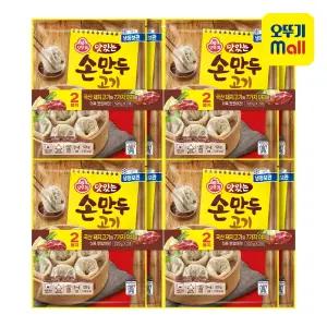 [본사직영] 오뚜기 맛있는 손만두고기 (338GX2) 4개