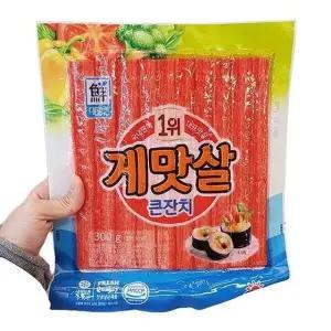 대림 게맛살큰잔치 300g x 2개 b47422