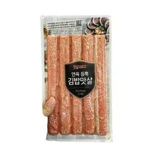 홈플러스 시그니처 김밥맛살 165g x 5개 a27864