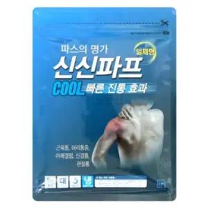 [알티피아]신신파프 쿨 5매입 빠른 강력 밀착 패드 패치 찜질팩 1개