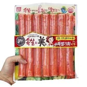 사조대림김밥애쏘옥231Gx2 b21016