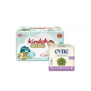 킨도 출산선물세트 아기 기저귀 2단계 오버나이트 생리대 MNS