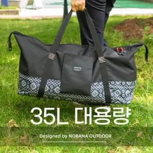 ( )튼튼한 노바나 옥스퍼드천 재질 35L 대용량 캠핑 가방 블랙