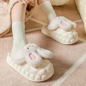 방지 실내용 거실화 보온 실내화 소음 토끼 층간 슬리퍼
