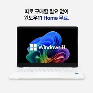 베이직북14 (8GB/256GB) 실속패키지 (한컴오피스+무상AS 2년)
