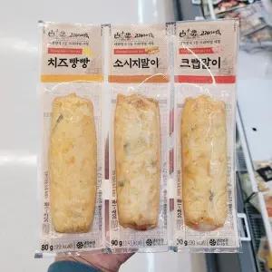 [에이알비티] 고래사어묵 프리미엄 어묵바 3종세트 260g x 1개 200624