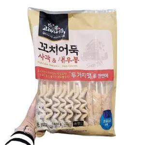 [에이알비티] 고래사 꼬치어묵사각 새우봉 920g (20입) 64943ice2