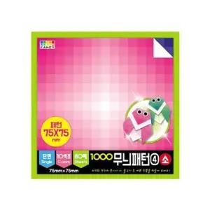 무늬패턴4 UC09PW33 단면색종이 7.5cm 10조80매 x 20ea