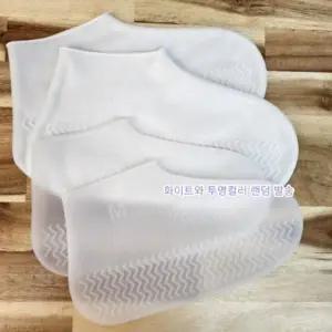 실리콘 커버 장마철 장화 방수 레인 1쌍 우산 신발 우비 덮개 자외선차단