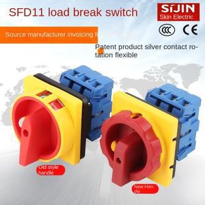 1개 부하 회로 차단기 SFD11-25 63A 로터리 전원 LW30-32A 범용 스위치