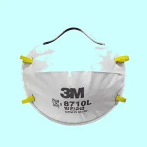 [셀러허브 생활리빙]안전용품 3M 방진마스크 8710L 1박스 20개 2급 방진