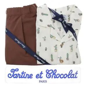 [갤러리아] (쇼콜라/임신/출산/백일/돌/조카/상하) 우디셔츠상하 (TTPMXT395 U)