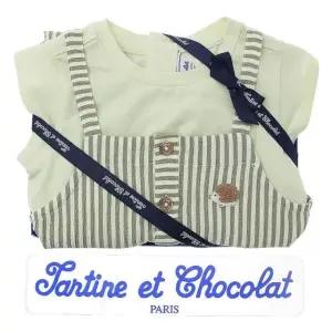 [갤러리아] (쇼콜라/임신/출산/백일/돌/조카/멜빵상하) 우디ST멜빵상하 (TTPMXT335 G)