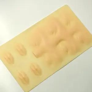 [에스에스_62]입체 반영구고무판 고무판 반영구 연습용 3D