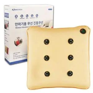 전기진동 자동차 사무실용 무선 쿠션안마기