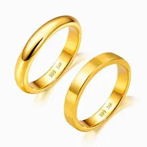 갤러리아 순금 반지 유광 평 엥게이지 24K 5g 2종 택 1