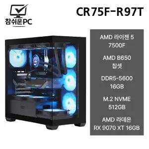 참쉬운PC 2026 라이젠 7500F 16GB 512GB RX 9070 XT 게이밍 사무용 조립PC 본체 CR75F-R97T