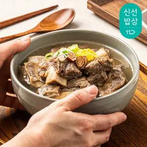 [하누소] 갈비탕 700g, 뼈없는갈비탕, 도가니탕 간편국 골라담기 추천