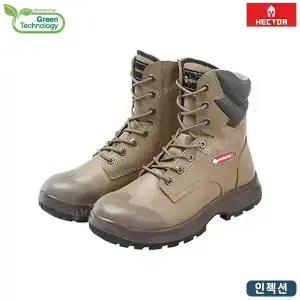 [헥토르] 헥토르안전화/제우스/YPI-815V/특수화/8지퍼