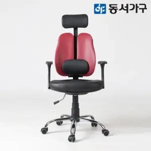 동서가구 DU 요추의자 DF630304