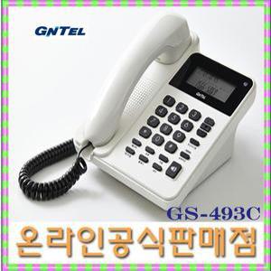 GS-493C 빅버턴/효도폰/스피커폰/CID/발신자/온후크/유선전화기/집/사무실/강추