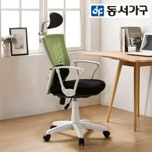 동서가구 유니크 화이트 요추 헤드레스트형 메쉬의자 DF6349FB