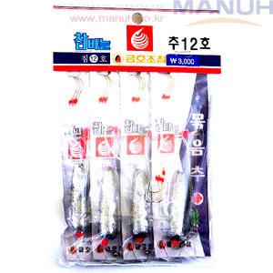 금호조침 묶음추 바다 원투 낚시 채비 원투대 도다리