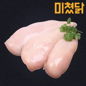 미쳤닭 냉동 생닭가슴살 3kg (200g포장X15팩)
