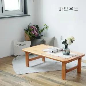 다옴 원목 접이식 좌식테이블 1000 거실 좌탁 소파 캠핑 쇼파 티테이블