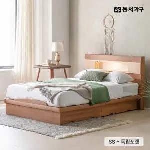 세렌 LED 편백 수납 SS침대+독립매트리스 DF909524