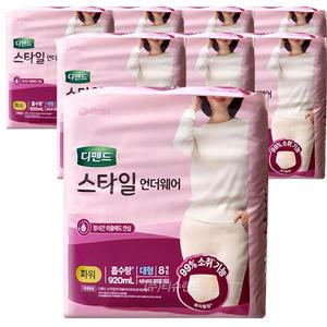 디펜드 스타일 언더웨어 파워 여자 대형 8매 x8팩 (64매) 기저귀